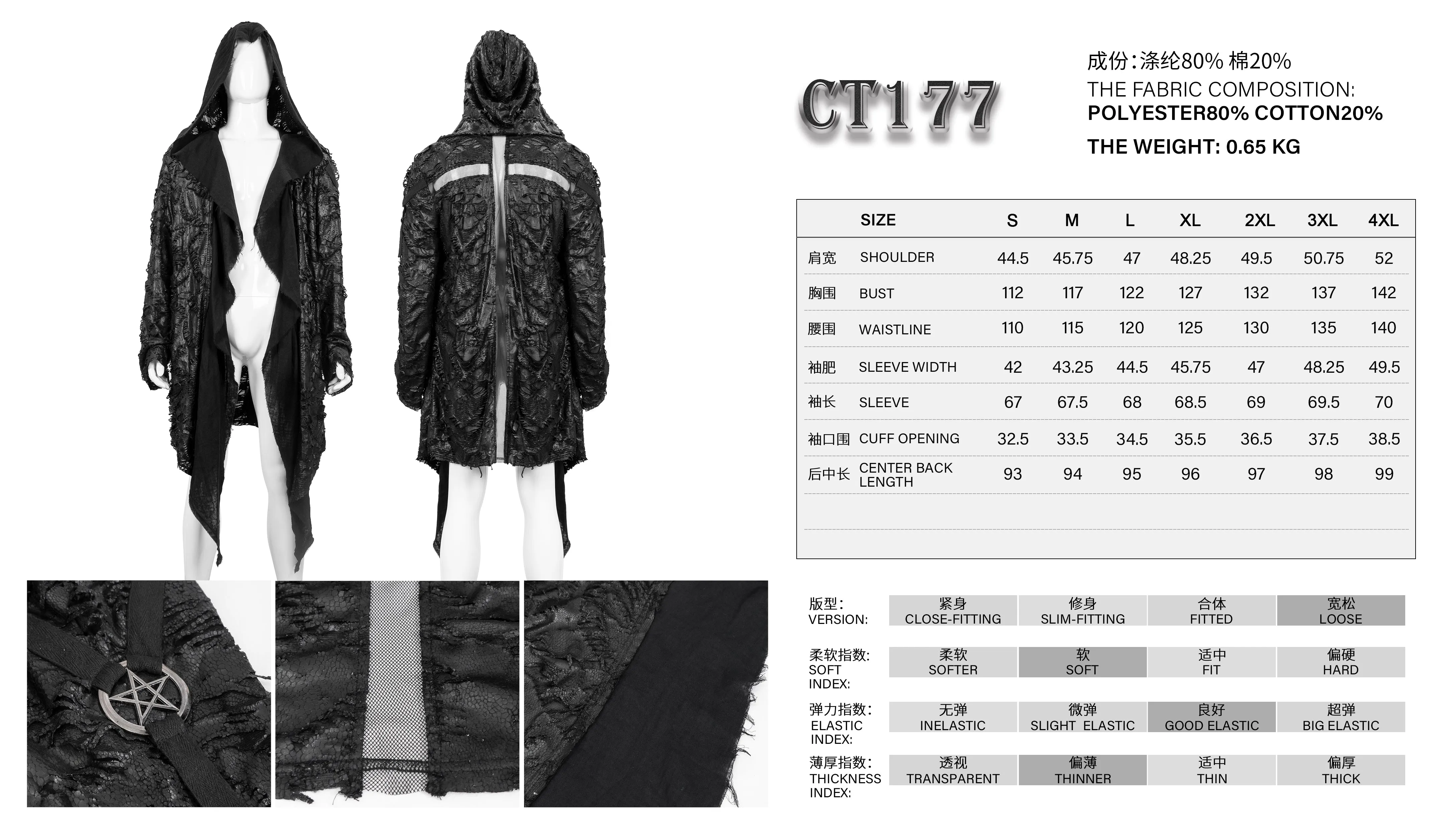 CT177 Decadent Gothic Cross Ragged Knit Men's Hooded Jacket